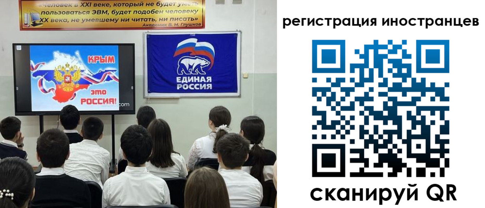 временная регистрация для всех в Ненецком АО