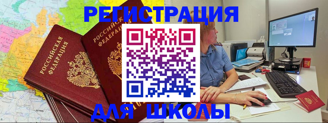 найти адрес прописки в Ненецком АО