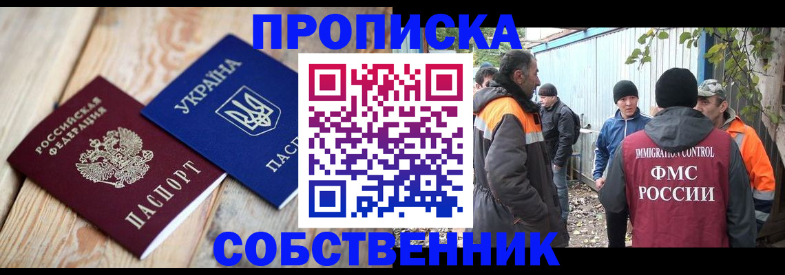 регистрация для дет. сада в Ненецком АО